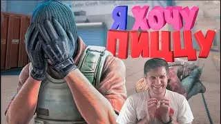 Битва за Пиццу  Keep Talking and Nobody Explodes  CS GO  РЕАКЦИЯ