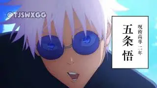 Gojo Satoru did NOT say this bro 😭🙏🏼
