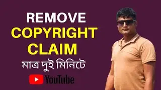 How To Remove Copyright Claim On Youtube Videos || Remove Copyright Music On Youtube Video 2022