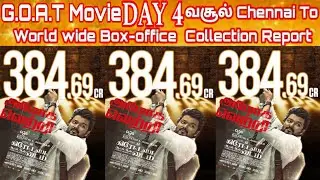 GOAT Movie 4th Day WorldWide Boxoffice Collection | Goat Day 4 TamilNadu BoxOffice Collection Report
