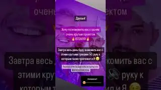 ISTOKIYA - Не пропусти  