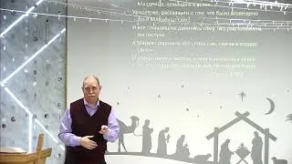 Проповедь Владимир Марченко, тема: 