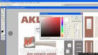 ПК Зауралье (Курган) - Исправляем рекламные модули. Часть 2