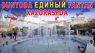 ХАЗАРАСП ИСТИРОХАТ БОҒИ ЯНГИДАН ТАЪМИРЛАНДИ