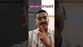 Listen to it if you are feeling Hopeless | You yourself are your Role Model | Motivation | UPSC |