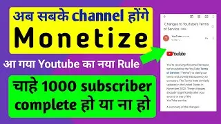 YOUTUBE new Terms & Conditions | All channel will be Monetize | YouTube | Terms & Services