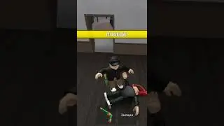 уф думал проиграл