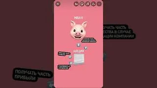 Обществознание со 🐷 