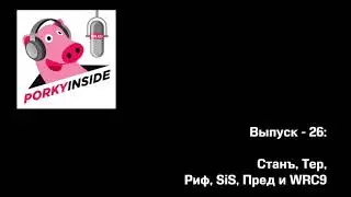 PorkyInside podcast: SS-26