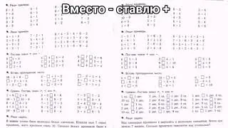 Вместо - ставлю +