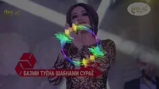 Шабнами  сураё  туйена