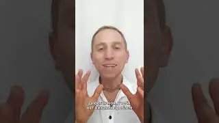 Мужчине не обязательно быть богатым