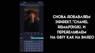 Туториал на коллоринг в Alight motion ✨