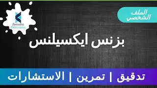 ISO Certification Consultancy, Audit and Trainings