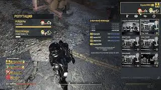 Fallout 76 лагерь