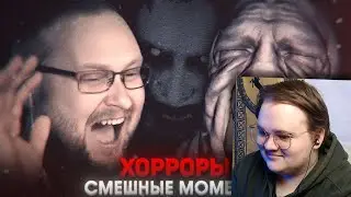 СМЕШНЫЕ МОМЕНТЫ С КУПЛИНОВЫМ #12 | РЕАКЦИЯ НА КУПЛИНОВА