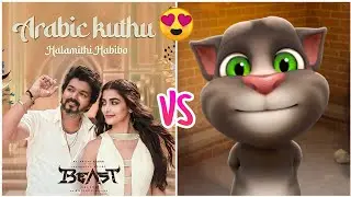 Arabic Kuthu song🥵 singing tom#tom #arabickuthu