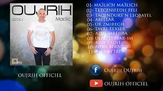 OUJRIH ALBUM 2016 COMPLET