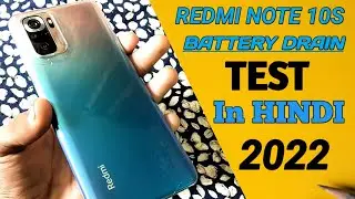 Redmi Note 10s battery🔋Drain Test in hindi 2022| How to Redmi note 10s battery drain test 2022