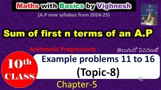 Sum of  n terms of an AP(10th Mathematics-AP)