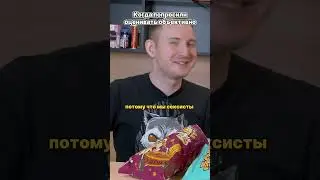#юмор