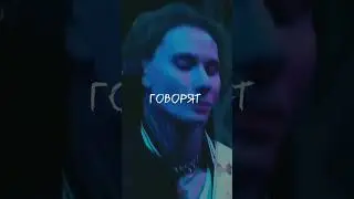 Дима Матвеев без тебя я не я без тебя меня нет, а они говорят говорят «это бред!» это солнечный яд