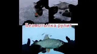 Ловля на безмотылку на малой реке.Ловля на чертика и гвоздекубик.