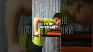 #воркаут #спорт #подтягивания #тренировки #выходсилой