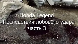 Honda Legend спасает жизни. Последствия лобового столкновения (часть 3)