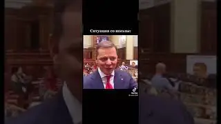 Ситуация в Верховной Раде....
