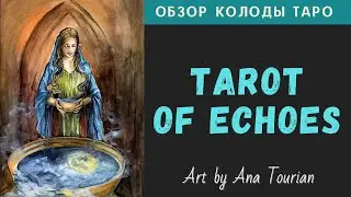 Tarot of Echoes