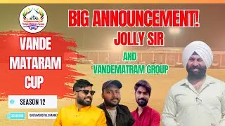🚨 BIG ANNOUNCEMENT! Jolly Sir  and Vande Mataram Group Presents Vande Mataram Cup | Gautam Digital 🚨