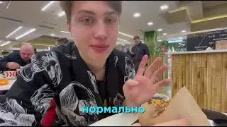 Обзор на бургер в МОСКВЕ ‼️‼️‼️‼️