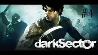Dark Sektor #4 Убили Халка