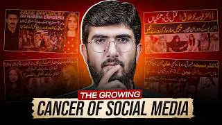 Dr. Nabiha's Case: Should Marriage & Divorce Become Viral Content? | Ammar Khan Yasir