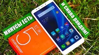 Всё о XIAOMI REDMI 5 – обзор от владельца Redmi 4 Pro