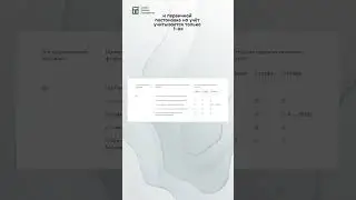 Как читать Расписание болезней?  