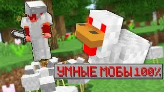 Как Пройти Майнкрафт На Сложности 