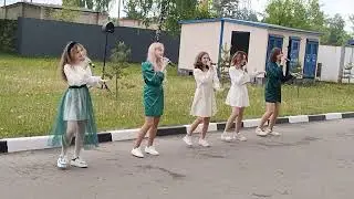 Ансамбль 