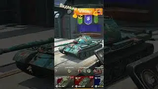 Обзор WZ-132  в Tanks Blitz! 