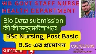 Bio-Data জমা 🙏কী  ডকুমেন্ট লাগবে post basic 17-19,18-20,19-21|| Generic BSc 19,20 #nursing #wbifms