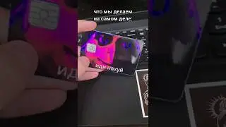 выбери своего бойца 😅 