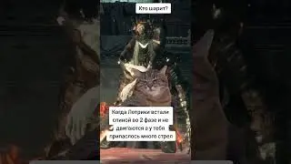 #darksouls