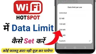WiFi Hotspot Me Mb Ki Limit Kaise Set Kare | How To Set Hotspot Data Limit In Android #tk2  #ff