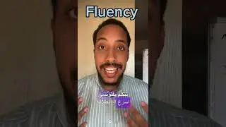تعلم الانجليزية بسهولة بطريقة البغبغاء 