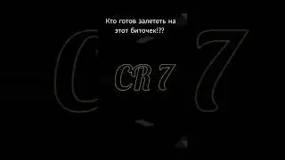 БИТ ДЛЯ ХИТА В ЧАРТЫ 