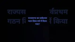 facts in second/