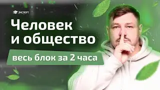 Разбор всего блока 
