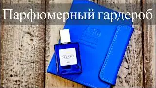 Школа 10.08.17 АЮ Dreams 