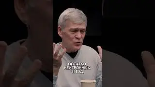 Откуда появилось золото? 